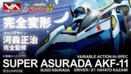 【約克模玩】Megahouse VA HI-SPEC 超級雷神 阿斯拉  AKF-11