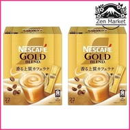 Nescafe Gold Blend Stick Coffee 22 pieces x 2 boxes [Cafe Latte]