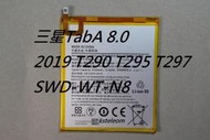 適用於 三星TabA 8.0 2019 T290 T295 T297 SWD-WT-N8 平板電池附工具