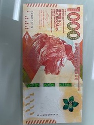 全新靚號碼匯豐銀行$1000紙幣