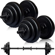 YouTen Dumbbell, Barbell, Home Gym, Training, Muscle Training, Iron Array, Muscle Training, Ez Bar