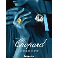 (BX) Chopard - Chinese (ISBN:9783832797744)