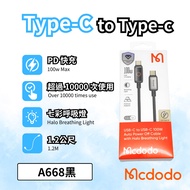 Type-C to Mcdodo 1.2m (100W)