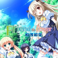 [PC Game] 朋友恋人 汉化版/Fureraba~Friend to Lover Chinese Sub Eroge (Digital Download/数据下载）