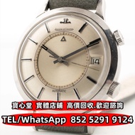 實體門市 免費上門報價 各種品牌手錶 JLC 積家 Jaeger-LeCoultre Memovox Silver 855 1960，勞力士Rolex，寶璣Breguet，蕭邦Chopard，沛納海P