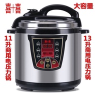 Commercial 13L 11L Large Capacity Pressure Cooker 8L 6L Smart High Voltage Rice Cooker Hotel Canteen