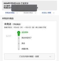 「包SF」YOASOBI「THE BOOK for,」黑膠碟盤連特典