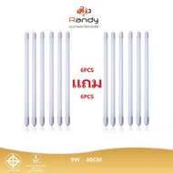 สั่ง6แถม6 Randy หลอดไฟ LED T8 หลอดไฟอย่างเดียว 9w 60cm 18W 120cm สว่างมาก หลอดไฟยาว มาตรฐาน มอก. ห