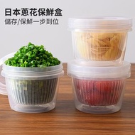 **包郵** NAKAYA 日本製瀝水保鮮盒 清潔瀝水籃 調味料食物保鮮盒 隔水食物盒 雪櫃冷藏專用 500ml［平行進口］ HK1487
