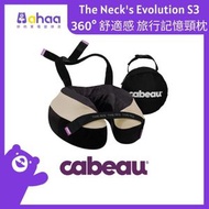 Cabeau - The Neck's Evolution S3 360° 舒適感 記憶旅行頸枕 (Black/Beige-CAIRO) TNEP3624