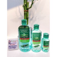 Green Cross Isopropyl Alcohol with Moisturizer Antiseptic Disinfecfant 70% Solution