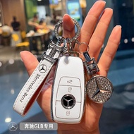 19-23 Mercedes-Benz GLB200/GLB220 Key Cover Dedicated High-End GLB180 All-Inclusive Protective Case 