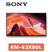 【SONY 索尼】43吋 4K HDR LED Google TV 顯示器 KM-43X80L 43X80L