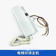 Discount in Limited Time 蒂森电梯机房对讲主机BHMAX001-M BH127/M BH123/M 四线对讲机BST b5f