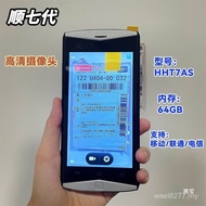 Market Warehouse Gun Gun pda Yuantong Bus Scanning Station G8QL