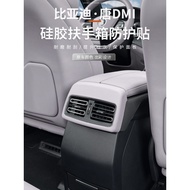 Byd Tang dmi Smart Driving Edition Central Control Rear Air Vent Mask Silicone Protective Pad Car In