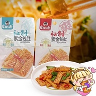 [Niuniuzui] Secret Hot Pot Vegetarian Money Belly Barbecue Spicy Instant Snacks 15g