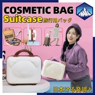 Makeup Bag 14 Inch Travel Suitcase  Cosmetic Bag With Multiple Compartments Anti-Scratch Portable Mi