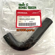 19505-KGH-900 Water Pipe C SONIC 2004 Genuine Parts HONDA