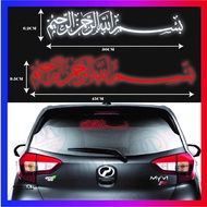 [READY STOCK] TULISAN JAWI BISMILLAH HIGH GRADE REFLECTIVE STICKER KI00339