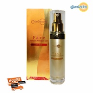 จันทร์สว่าง เฟสลิฟท์ ดรายสกิน (ผิวแห้ง) (Face Revital Wrinkle Lift Dry skin) Chansawang ส่งฟรี