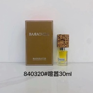 Real Shot❤ Special/55 Germany Nass Code Pattern Series 30ml!Taste840320Noisy,840061Black Tobacco,840