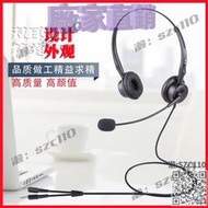 【免運】品質杭普 VT200D 電話耳機客服耳麥雙耳話務員固話座機頭戴式電銷專用