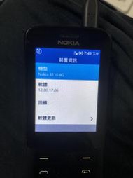 Nokia 8110 4G 香蕉機