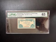 (號碼: 0943093)香港政府1941年伍仙 美國評級：PMG 63 Government of Hong Kong 1941 $0.05