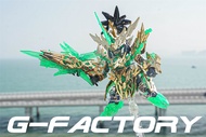Bandai SD Gundam BB Figurine - Liu Bei Unicorn Enhanced Form Three Kingdoms Creation Hero Dragon Exc