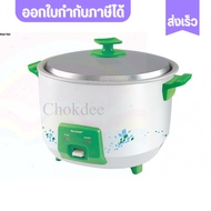 SHARP หม้อเอนกประสงค์ หม้อหุงข้าว 1 ลิตร รุ่น KSH-Q11 Candy คละสี