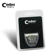 CODOS Replacement Blade & Grinder