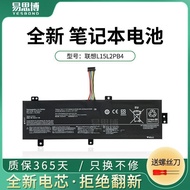 Suitable for L15L2PB4 IdeaPad510-15IKB L15M2PB5 310-15I Laptop Battery
