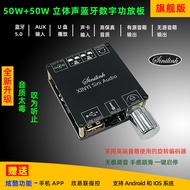 XINYI Sini Audio Stereo Bluetooth Digital Power Amplifier Board 50W Dual Channel 360 Degree Stepless