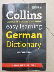 Collins Bilingual German dictionary 德文字典