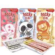 GLICO POCKY CHOCOLATE STICK | Baiqi Biscuit Bar Grain Cookies Series
