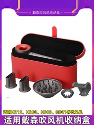 Dyson HD16/15 Hair Dryer Storage Box Dyson HD08 Hair Dryer Travel Storage Bag Organizer Portable Cas
