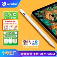 Ipad Capacitive Pen Suitable pencil Stylus Apple Tablet Touch Screen Pen Bluetooth Stylus