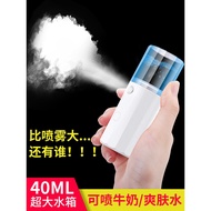 Steaming face instrument.Facial hydration.humidifier.Face moisturizing.Facial Steamer Nano Small Mini Facial Portable Fa