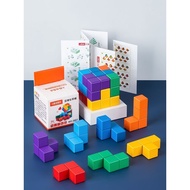 Rubik's Cube Building Blocks Tangram Puzzle Soma Cube Early Childhood Educational Toys Space Thinkin