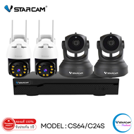 ชุดกล้องวงจรปิด VSTARCAM IP Camera Wifi กล้องวงจรปิดไร้สาย 3ล้านพิเซล รุ่น C24S / CS64 พร้อมกล่อง NV