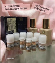 รองพื้นEsteeแท้ ขนาดทดลอง 1ml.