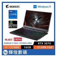 技嘉 AORUS 5 SE4 電競筆電 i7-12700H/RTX3070/16G/512G/W11/240Hz