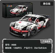 Compatible Lego Porsche 911 Sports Car Building Blocks Assemble Remote Control Racing Car Models Diy