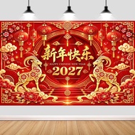 2027 Chinese New Year Party Banner Photography Backdrop Year of The Sheep Lunar New Year Backdrop 20