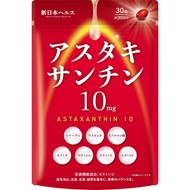 新日本Health蝦紅素10毫克30片