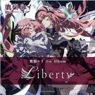 【通販代購】官方通販 Hololive 鷹嶺琉依 鷹嶺ルイ 1st專輯「Liberty」附:親簽封面卡 0712