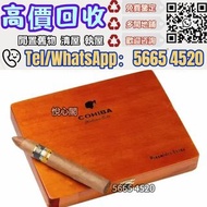 Cohiba 高希霸 Piramides 雪茄 原盒 Cohiba 高希霸馬杜羅魔法系列 雪茄 盒 高希霸Cohiba雪茄盒 雪茄 櫃 雪茄 盒 高希霸世纪二号Cohiba Siglo II A/T盒