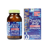 Omega 3 Fish Oil ORIHIRO