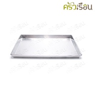 CPK Aluminum Baking Tray Rectangular 11x15x1 Inch